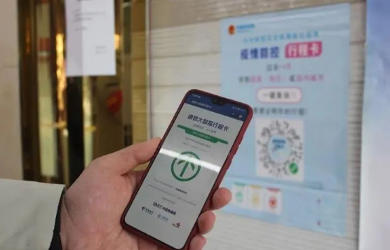 行程卡是不是有延迟