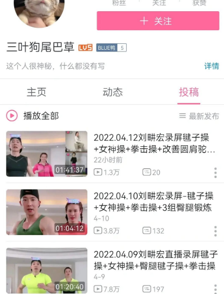 刘畊宏为什么不直播了