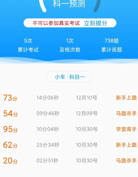 看科目一视频会实时监控吗