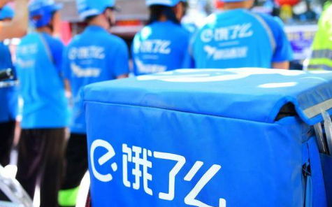 饿了么外卖免单