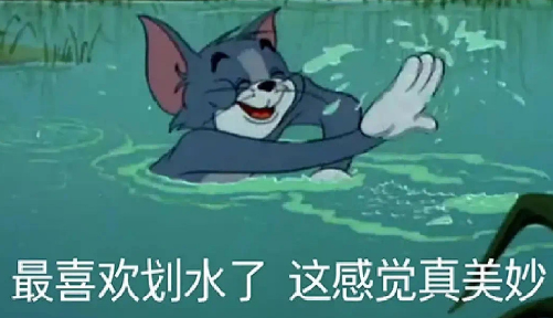 就喜欢上班找人聊天是什么心理就喜欢上班找人聊天怎么办了