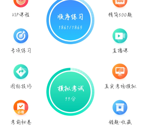 看科目一视频会实时监控吗