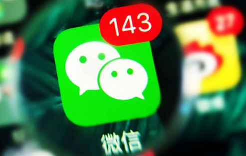 微信本可少占用大量空间什么意思如何稳准狠的清理微信内存文件(微信占用内存太大如何彻底清理)