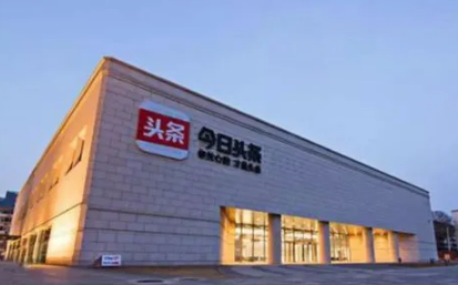 今日头条停更后没有展示量是怎么回事今日头条停更了一段时间就废了吗(今日头条没有阅读量怎么回事)