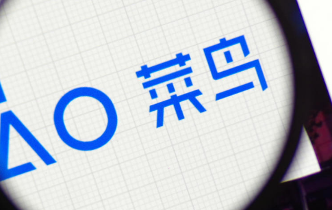 菜鸟裹裹出库码可以截图使用吗菜鸟裹裹出库码怎么发给别人(菜鸟裹裹怎么手机出库)