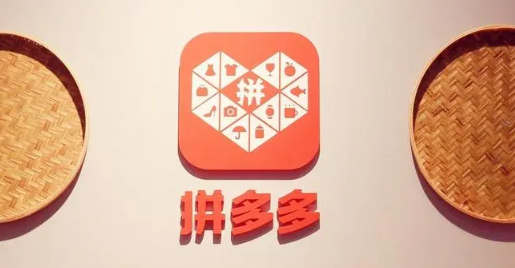 为什么拼多多旗舰店比淘宝便宜​拼多多旗舰店商品质量如何(拼多多旗舰店入驻条件及费用)