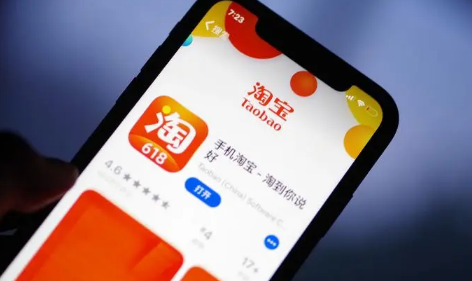 过年淘宝会降价吗