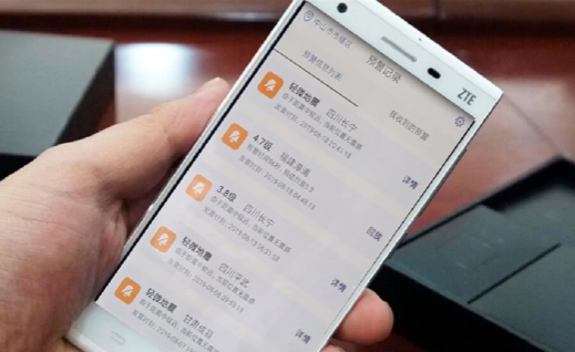 地震预警不提醒