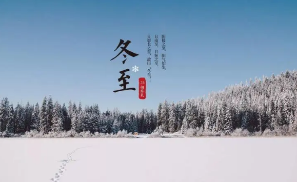 冬至日不吃饺子会怎么样