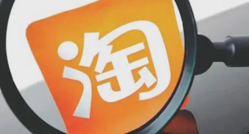 淘宝春节之后有什么活动?