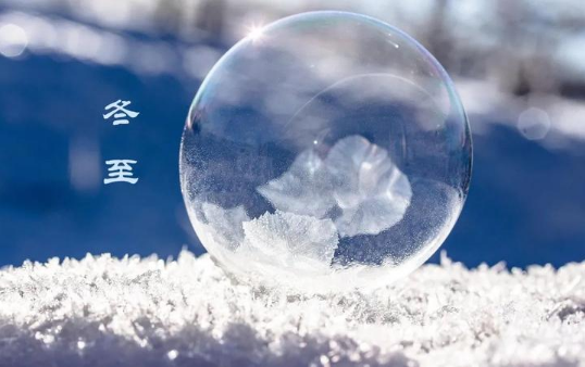 2023冬至在头还是在尾2023冬至在月头吗(冬至有23号吗)