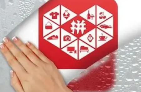 拼多多啥时候百亿补贴