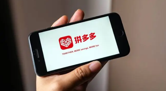 拼多多过年什么时候开始发货