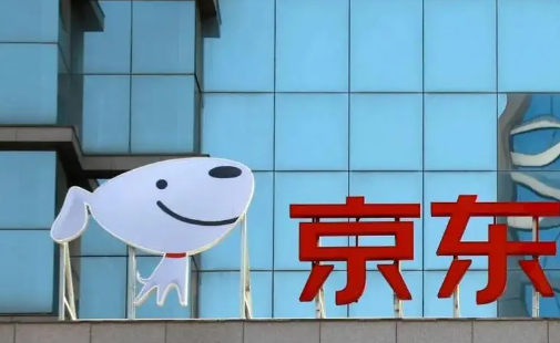 2021京东快递春节期间停运吗