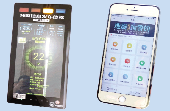 地震预警只有中国才有吗地震预警哪些国家实施(地震预警全国都有吗)