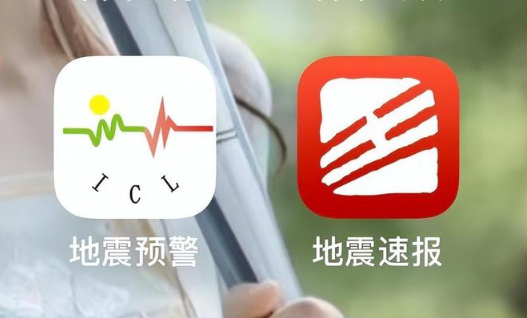 地震预警是在地震前还是地震后地震预警是地震发生前的预警吗(地震预警就是地震预测吗?)