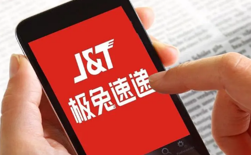 2024年春节极兔快递会停吗极兔快递过年一般停几天(极兔速递过年停运吗)