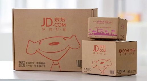 京东物流2024过年什么时候停京东快递年后什么时候上班(京东快递公司什么时候放假过年)