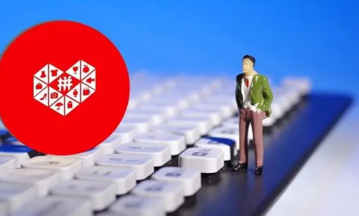 2024年拼多多春节什么时候停止发货拼多多物流过年放几天(拼多多过年什么时候开始发货)