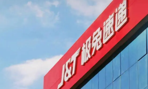 极兔速递过年停运吗