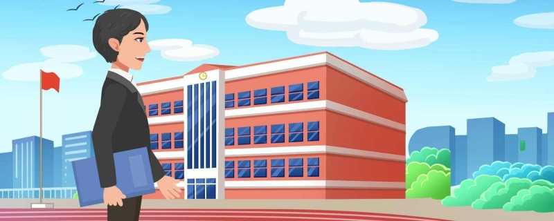 教师节的来历教师节的来历故事(教师节的来历和故事)