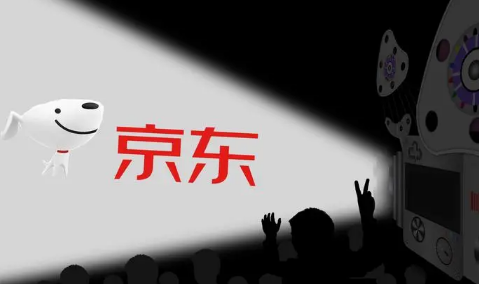 京东有没百亿补贴