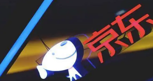 京东年货节2024是几月几号京东年货节优惠大吗(2021年京东年货节活动时间)