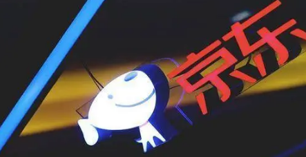 2020年京东元旦手机有活动吗