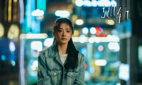 脱轨时代小三的结局