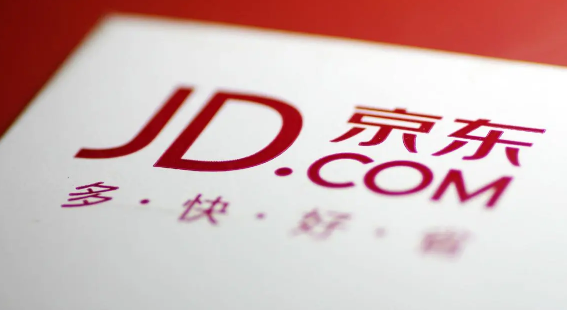 京东有没百亿补贴