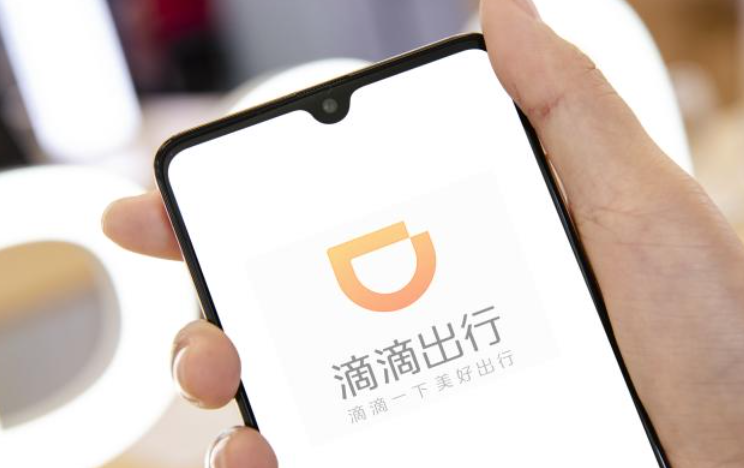 滴滴顺风车高速费有没有包含在里面