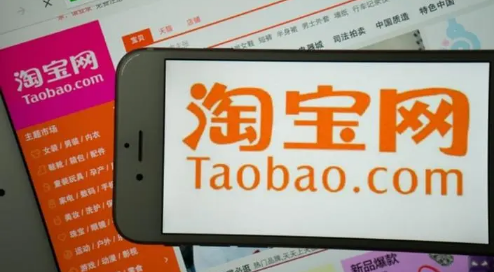 2023年淘宝高能打折节活动什么时候开始淘宝高能打折节活动有哪些活动(高能少年团第一季)