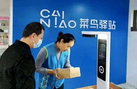 菜鸟驿站今年过年放假吗