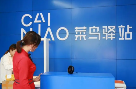 菜鸟驿站过年几号关门2024过年期间菜鸟驿站开门吗(菜鸟驿站今年过年放假吗)