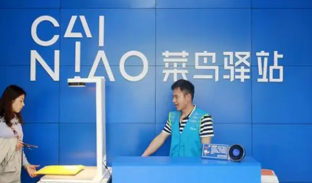 2021菜鸟驿站春节什么时候关门