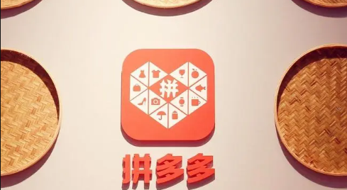 2021年拼多多过年什么时候停止发货