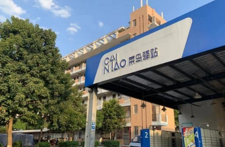 菜鸟驿站今年过年放假吗