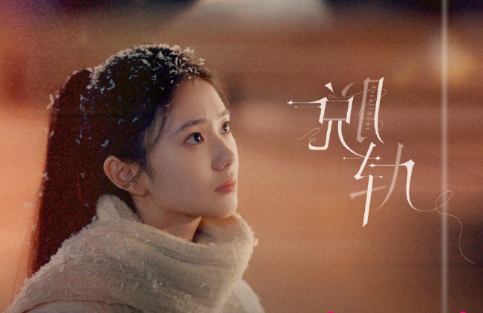 脱轨江晓媛到底有没有穿越脱轨江晓媛为什么失忆了(脱轨时代小三的结局)