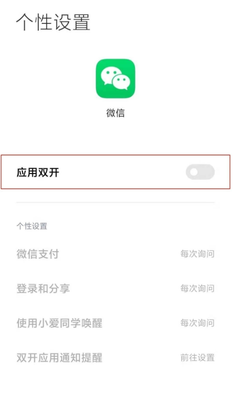 红米note10怎么调出返回键