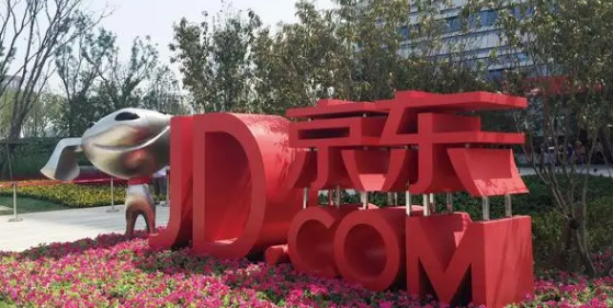 2021京东快递大年初几上班