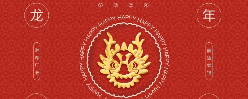 2024年有闰月吗2024年有没有闰月(2024年是闰年闰月吗)