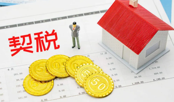 2024年房价是涨还是跌