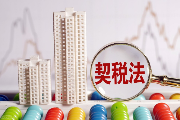 2024年房价是涨还是跌