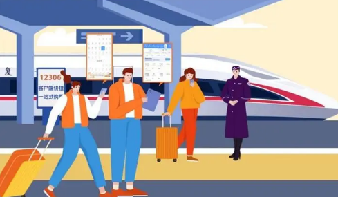 2024春节高峰期是哪几天2024春节高峰期回家要注意什么(2024年春节放几天假)