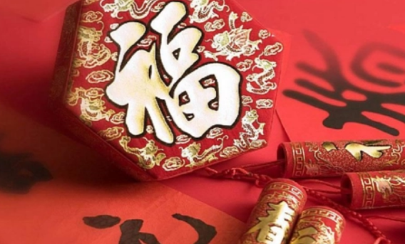 2024年除夕倒计时