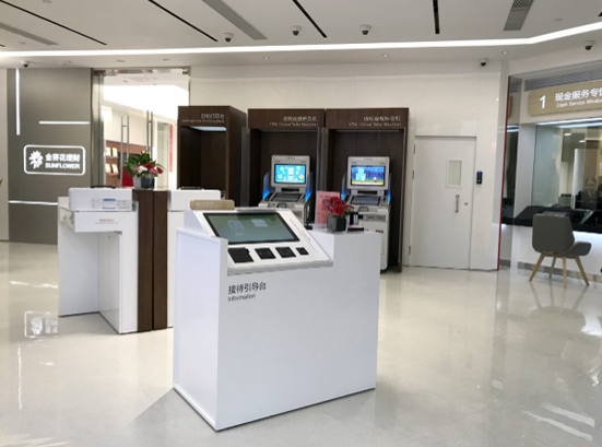 过年银行下班吗