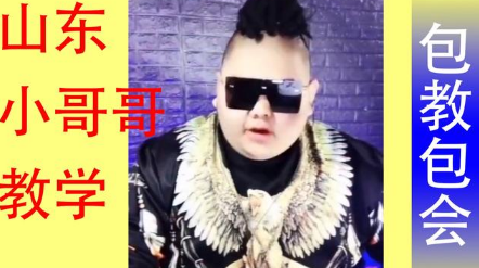 曹县教育局官网