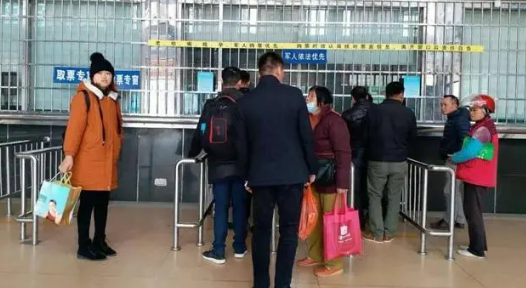 春运抢票可以提前多久