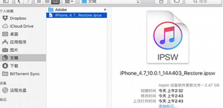 ios15退回14.7.1