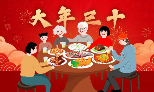 2024年假日办放假时间表